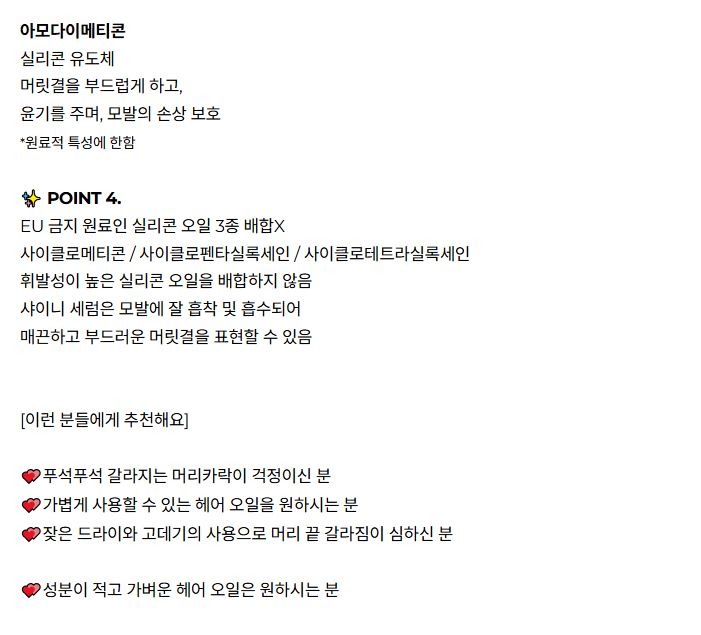 비스코스_세럼_11.JPG