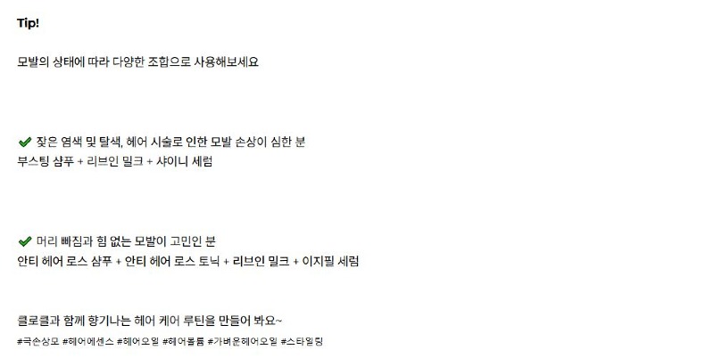 비스코스_세럼_13.JPG