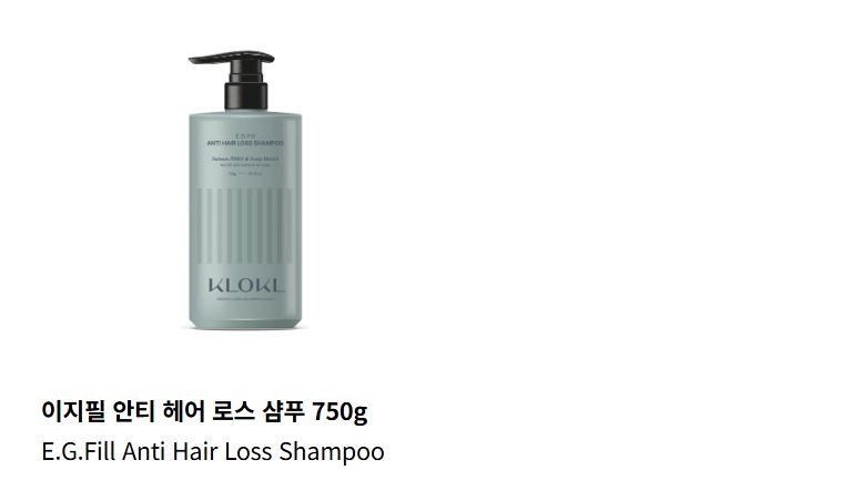 비스코스_로스샴푸_1.JPG