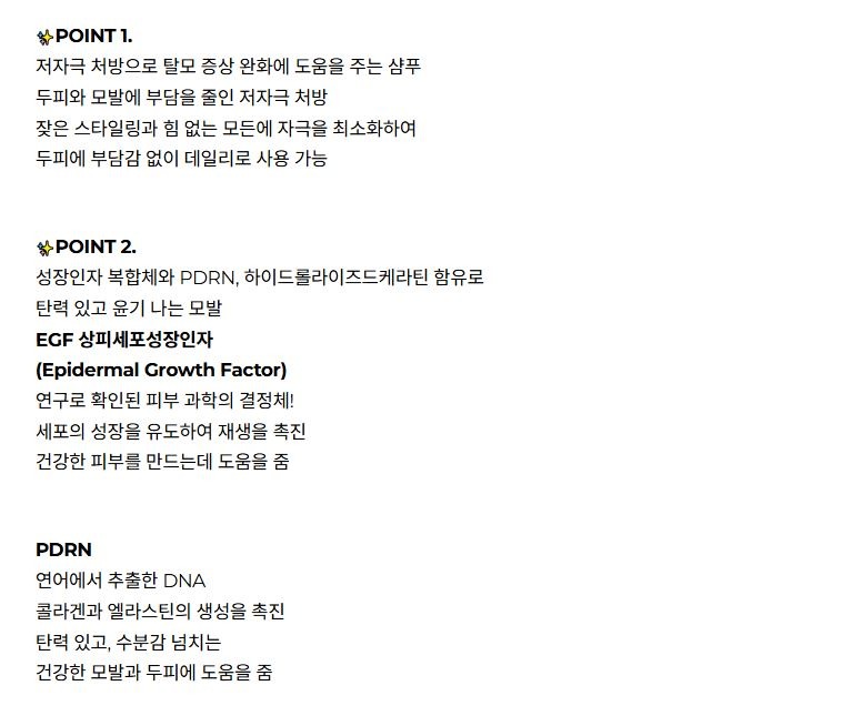 비스코스_로스샴푸_3.JPG