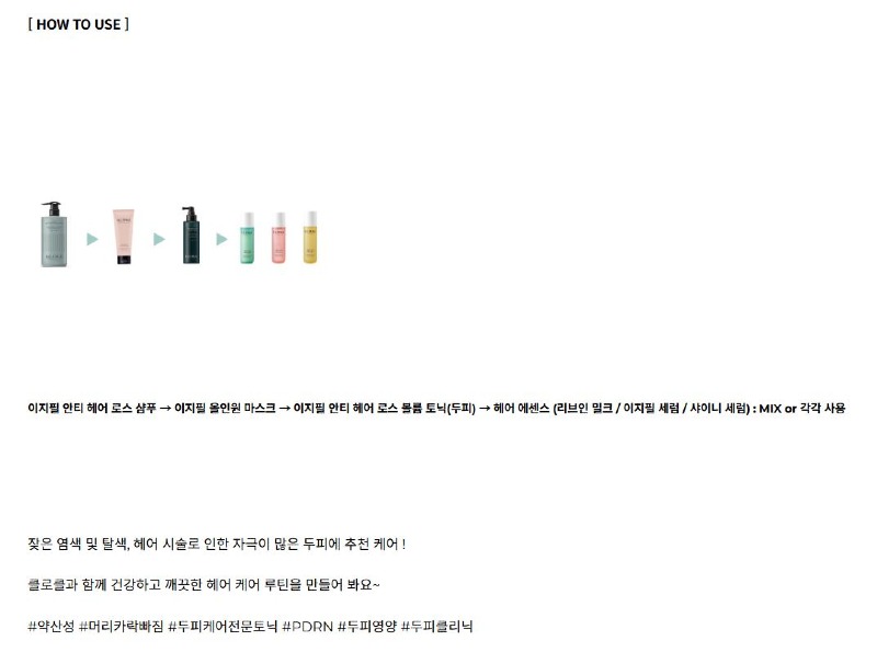 비스코스_로스샴푸_6.JPG