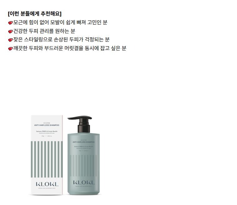 비스코스_로스샴푸_5.JPG