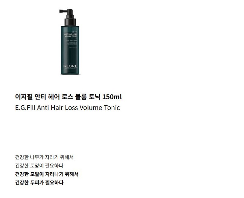비스코스_토닉_1.JPG