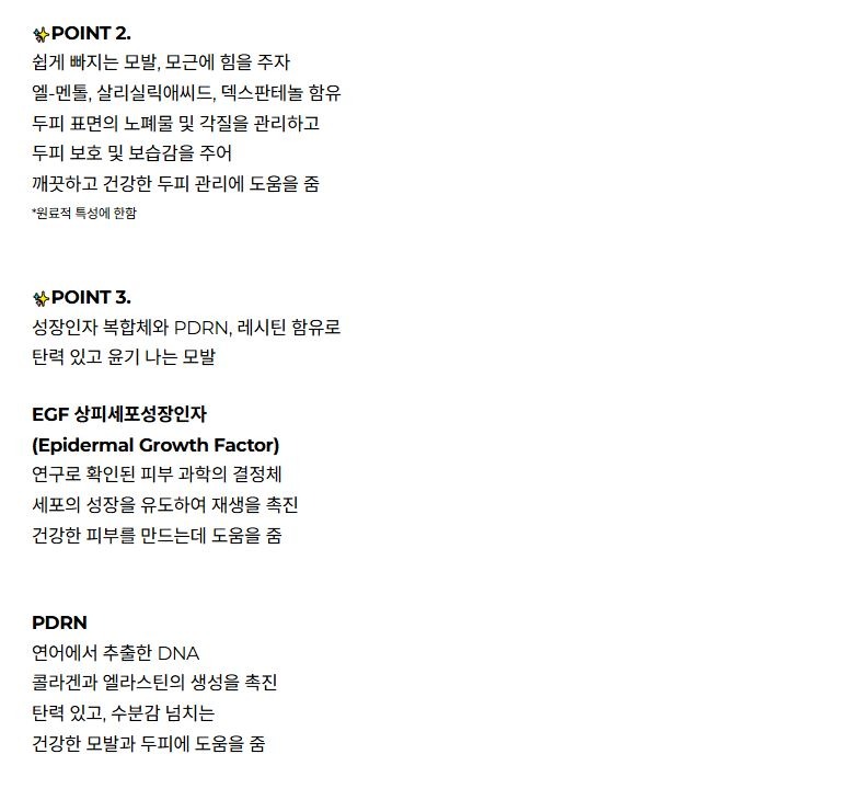 비스코스_토닉_3.JPG