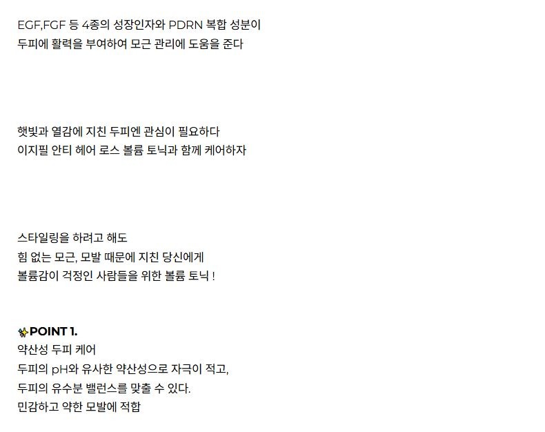 비스코스_토닉_2.JPG