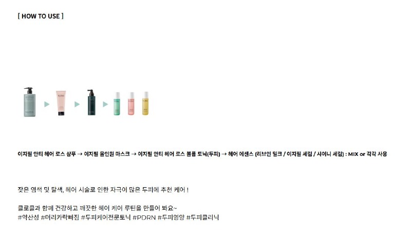 비스코스_토닉_5.JPG