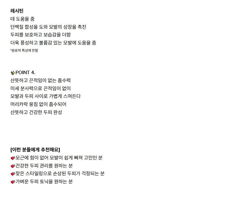 비스코스_토닉_4.JPG
