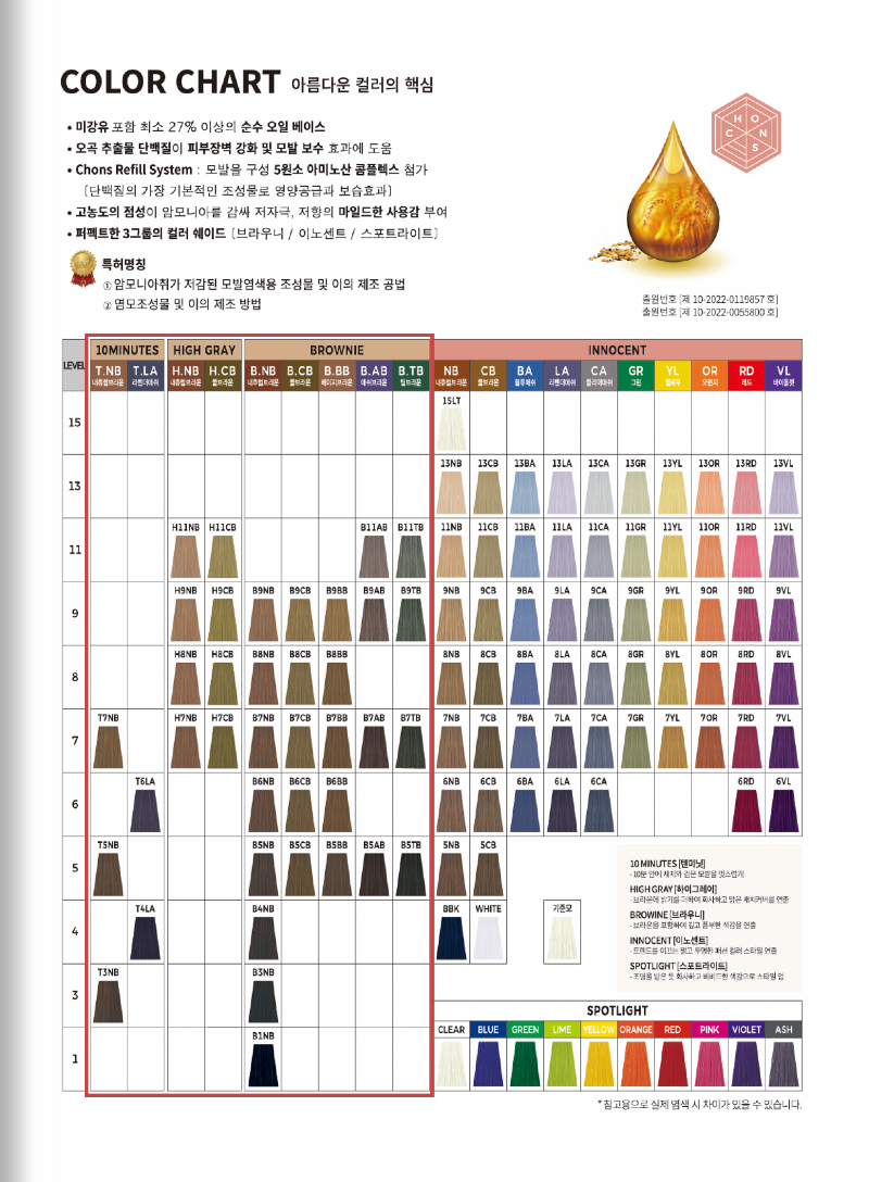 비스코스_브라우니라인_2026.png