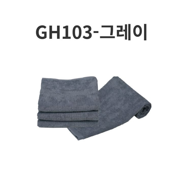 요들_면타월_3.JPG