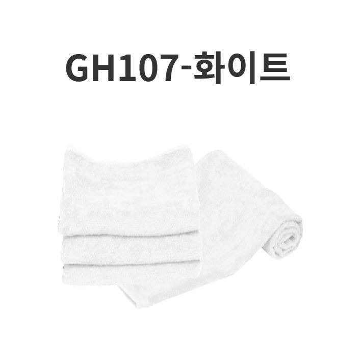 요들_면타월_7.JPG