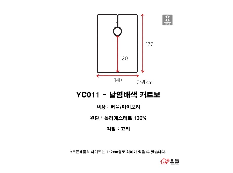 YC011 - 날염배색커트보(아이보리)_상세페이지_3.jpg