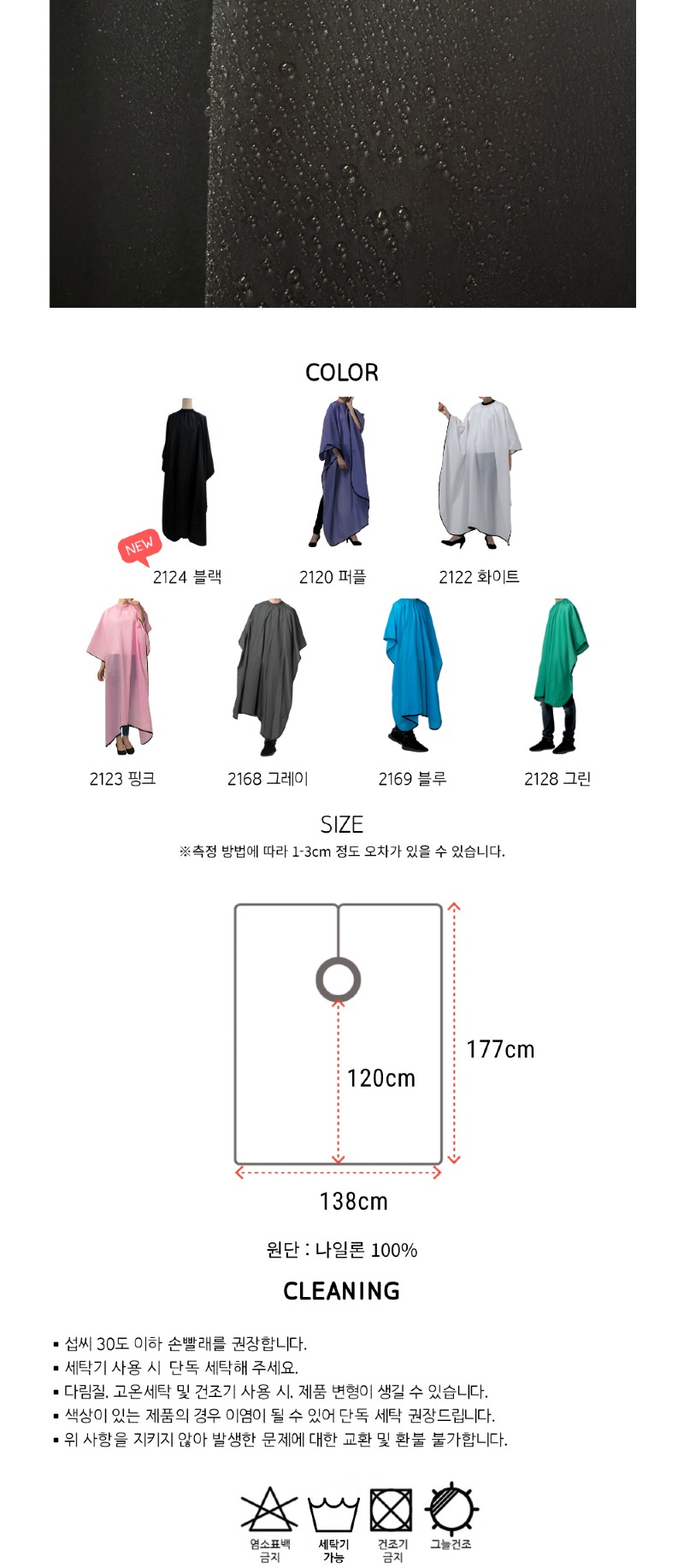 와샤커트보_2.jpg