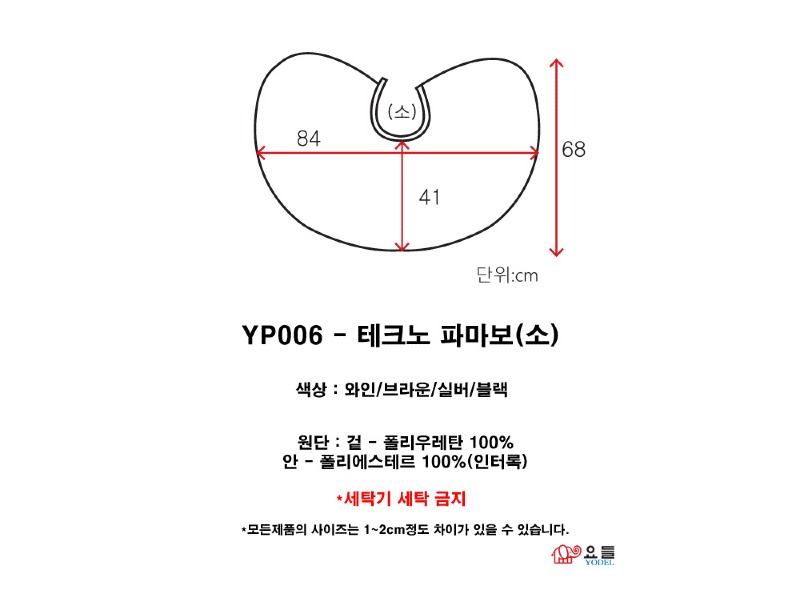 YP006 - 테크노파마보_4.jpg