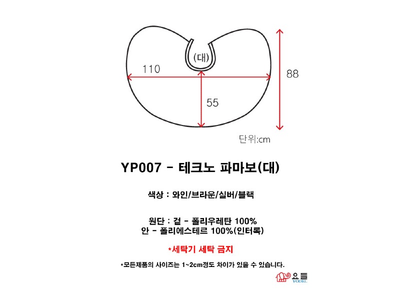 YP007 - 테크노파마보-4.jpg