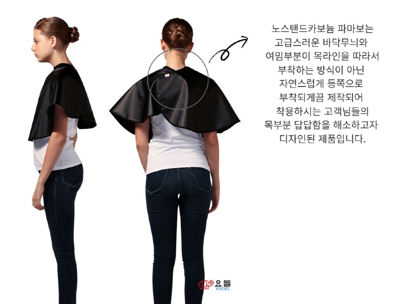 YP012 - 노스탠드카보늄파마보-3.jpg