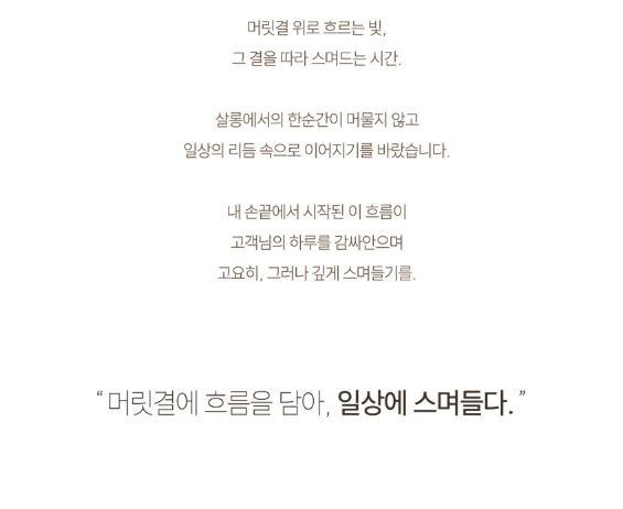 데미_플로우_상세페이지_2.JPG