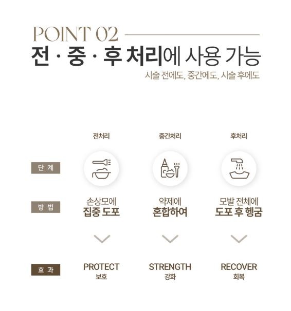 데미_플로우_상세페이지_5.JPG