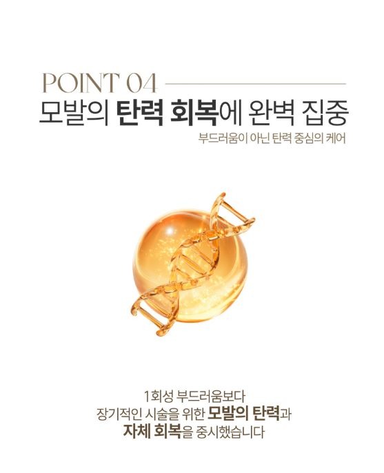 데미_플로우_상세페이지_8.JPG