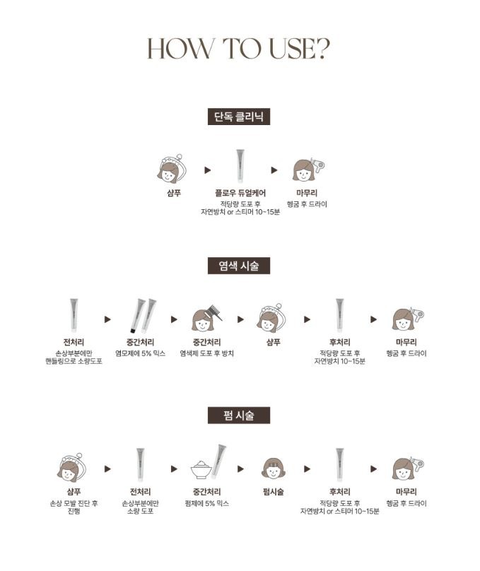 데미_플로우_상세페이지_9.JPG
