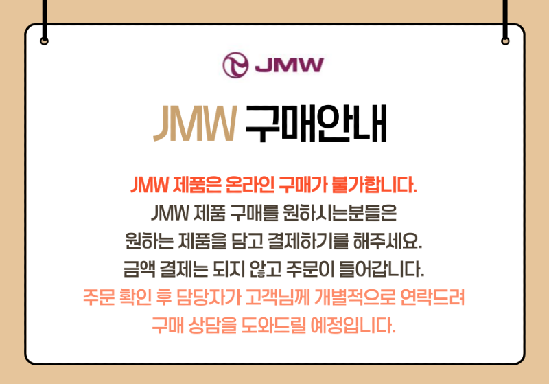 JMW_구매상담_안내_복사본-001.png