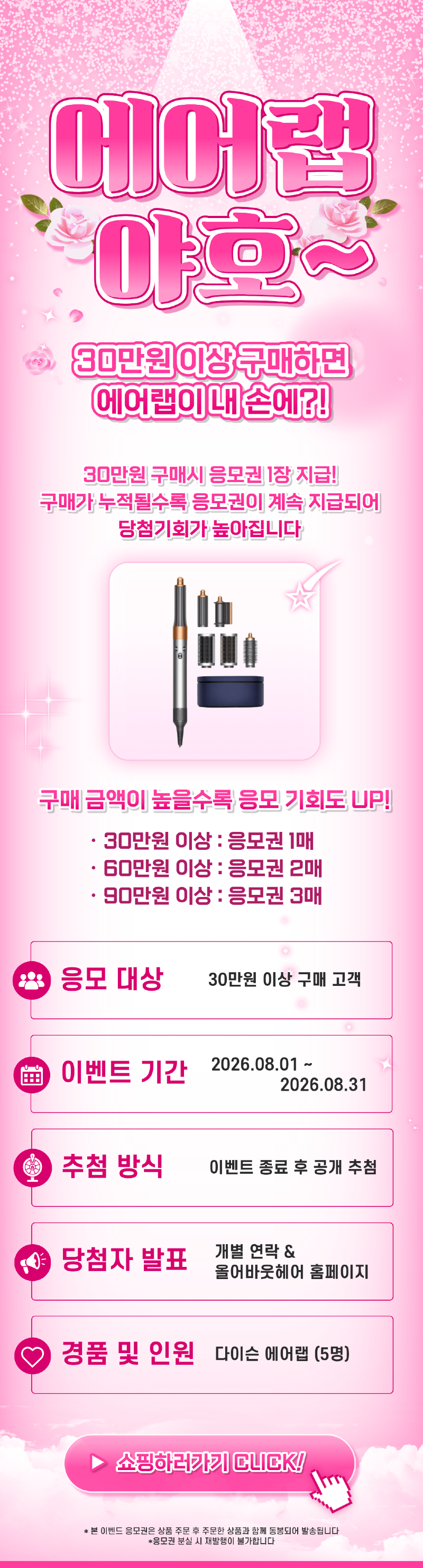 KakaoTalk_20260730_161309511.png