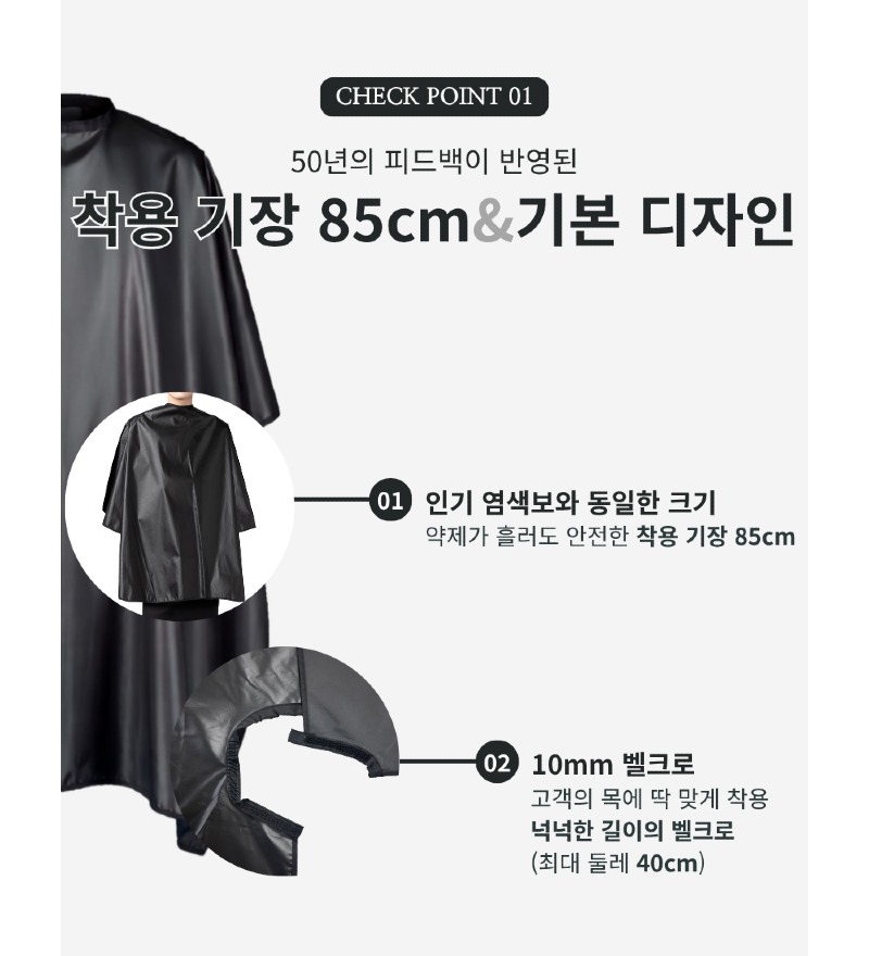 폼코팅염색보_6.jpg