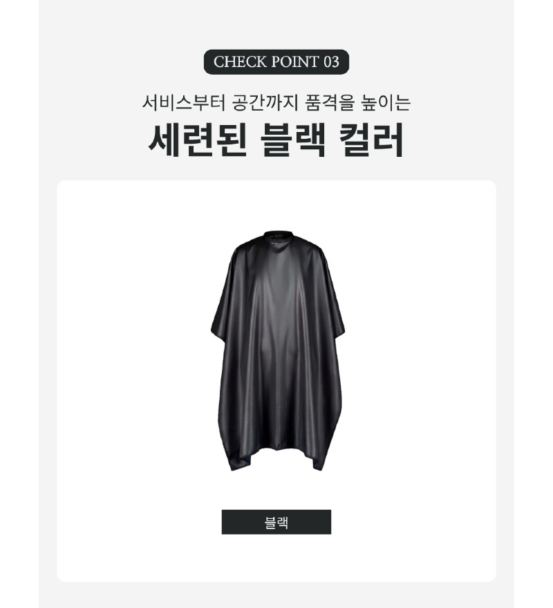 폼코팅염색보_8.jpg
