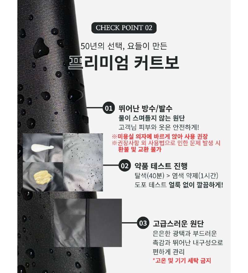 폼코팅염색보_7.jpg