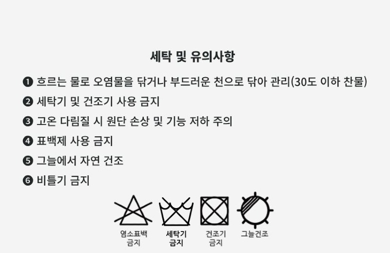 폼코팅염색보_11.JPG