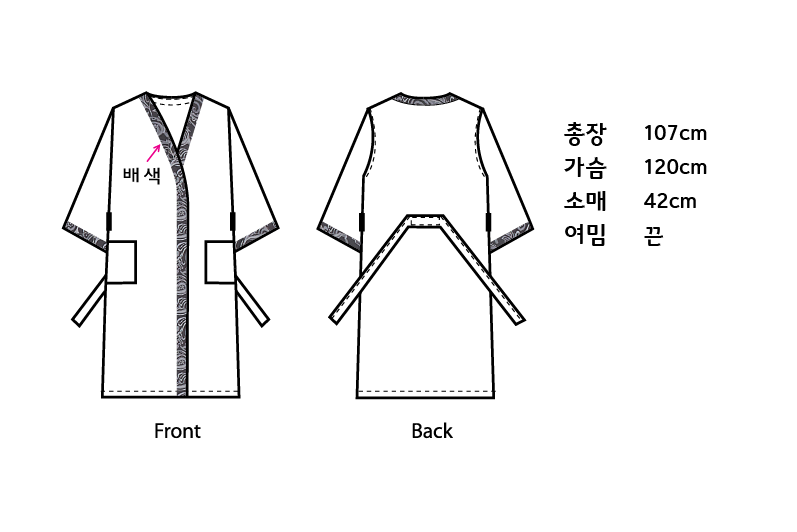 오리온 배색 가운-2.png