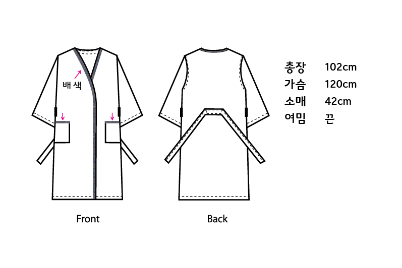 스타 배색 가운-2.png