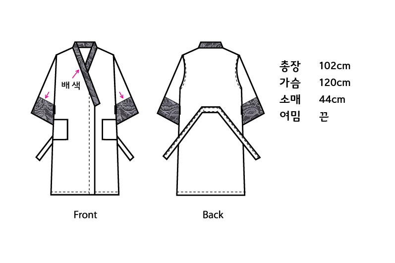 연화 배색 가운-2.png