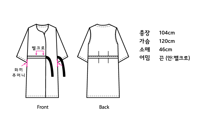 라인 헤라 가운-3.png