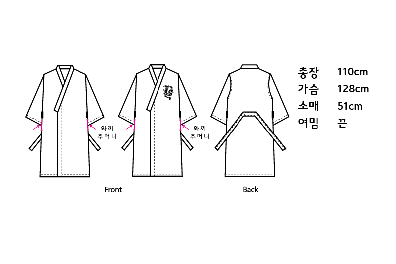 황제가운-8.png