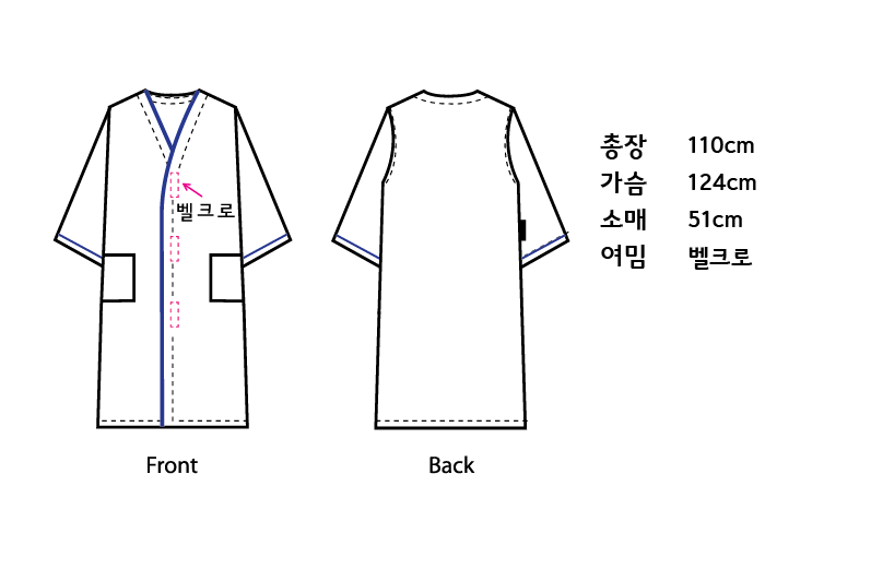 남성 파이핑 가운(벨크로)-3.png