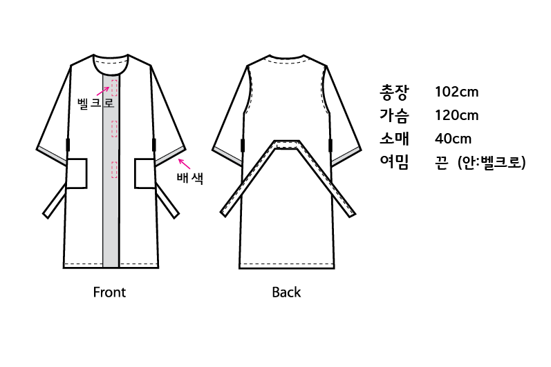 NP  배색 가운-3.png