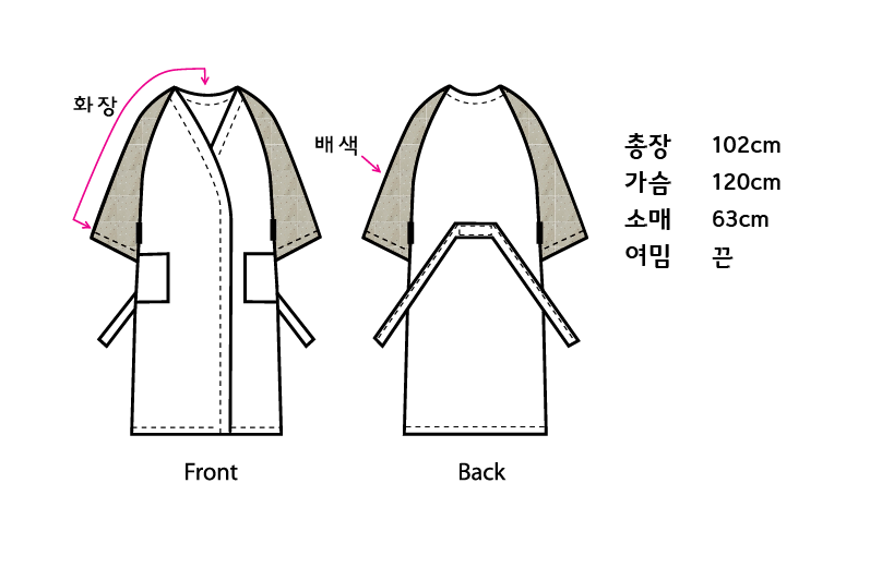 라글란 배색 가운-3.png