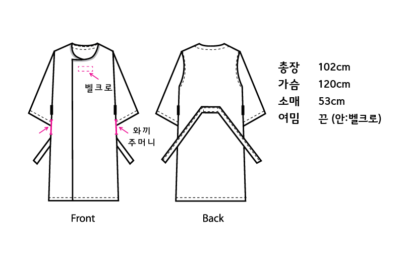 소매 롱 가운-3.png
