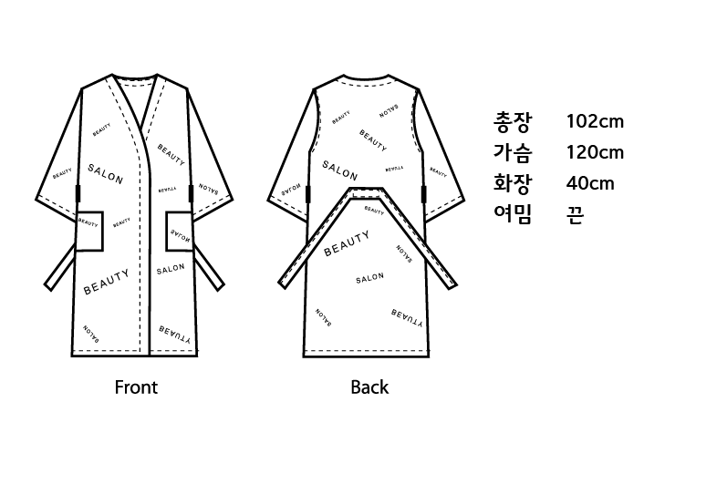 라인 뷰티 가운=3.png