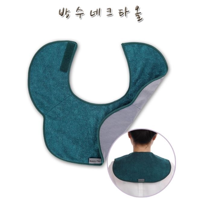 뷰티플러스_네크타올-방수-2.JPG
