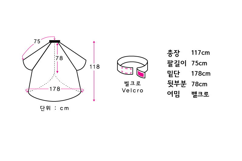 듀스포 소매 커트보(벨크로)-2.png