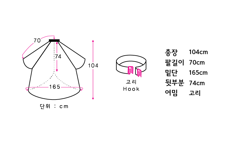 NP 소매 커트보(고리)-4.png