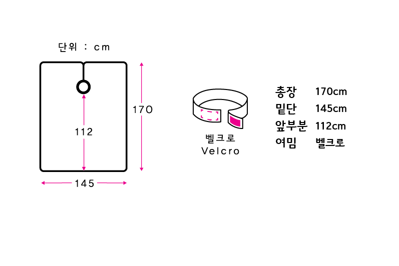 NP커트보 大(벨크로)-3.png