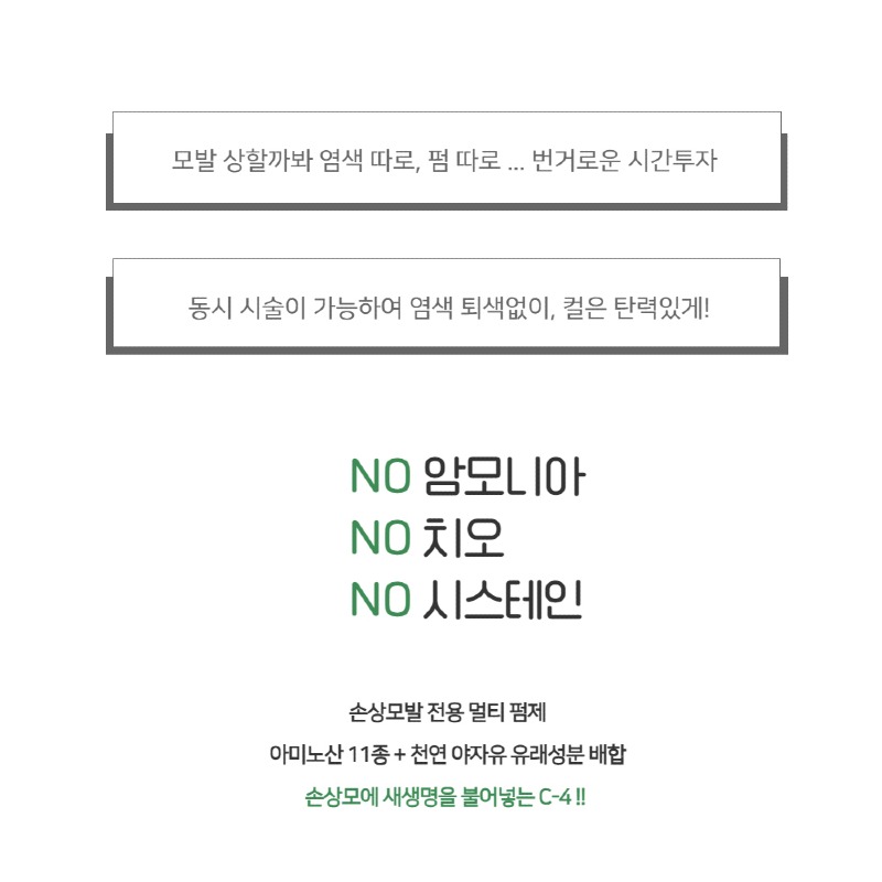 콘디_C-4-상세페이지-3.jpg
