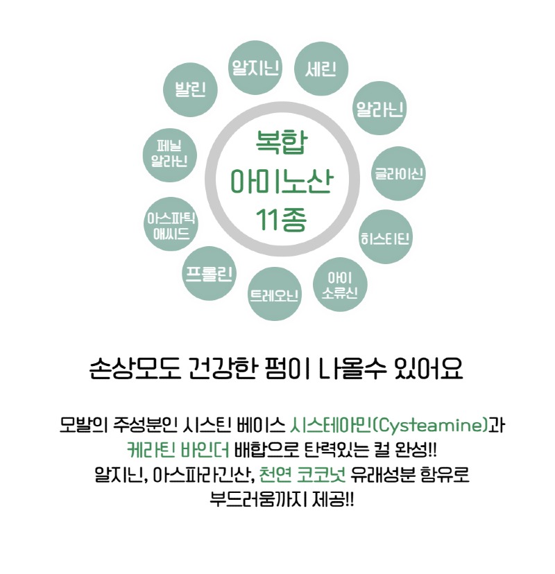 콘디_C-4-상세페이지-5.jpg