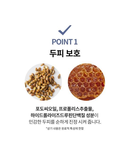 ATS-스칼프헬퍼-3.JPG