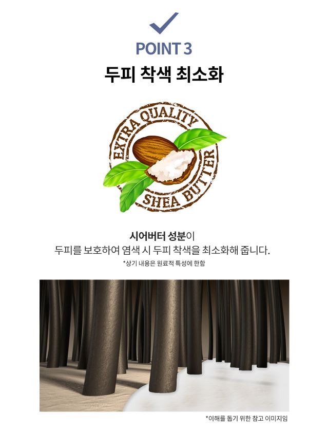 ATS-스칼프헬퍼-5.JPG