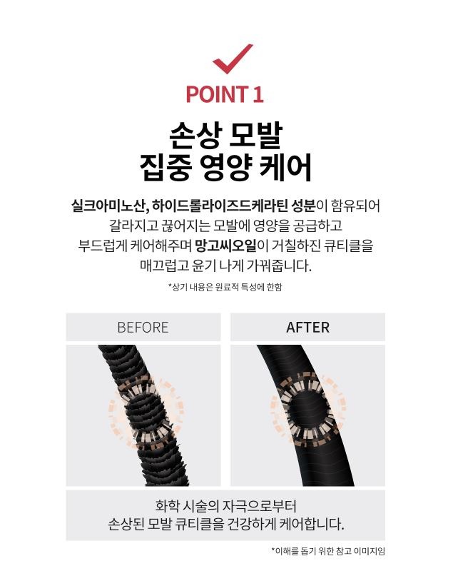 리페어 테라피샴푸-3.JPG