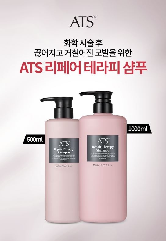 리페어 테라피샴푸-1.JPG