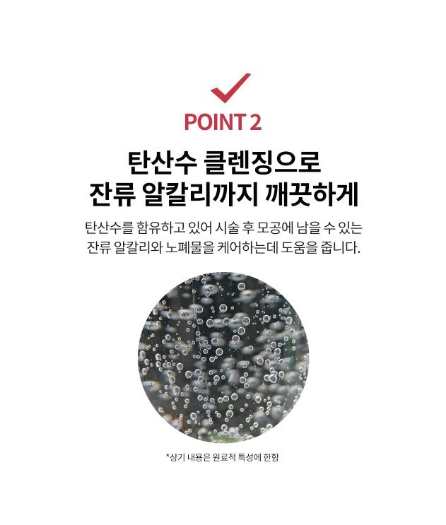 리페어 테라피샴푸-4.JPG